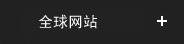 凯士全球网站
