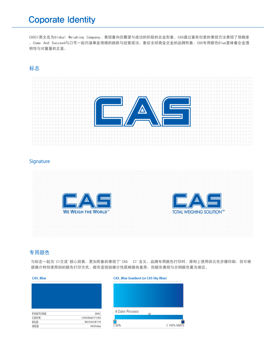 经营理念 & CI(图2)