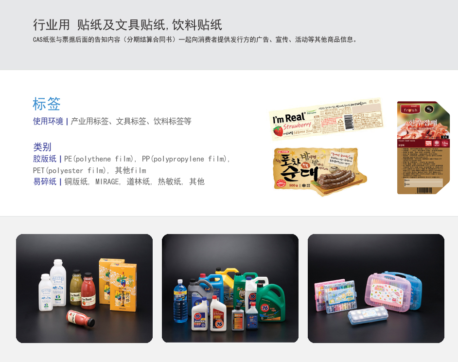 票据_贴纸(图1)