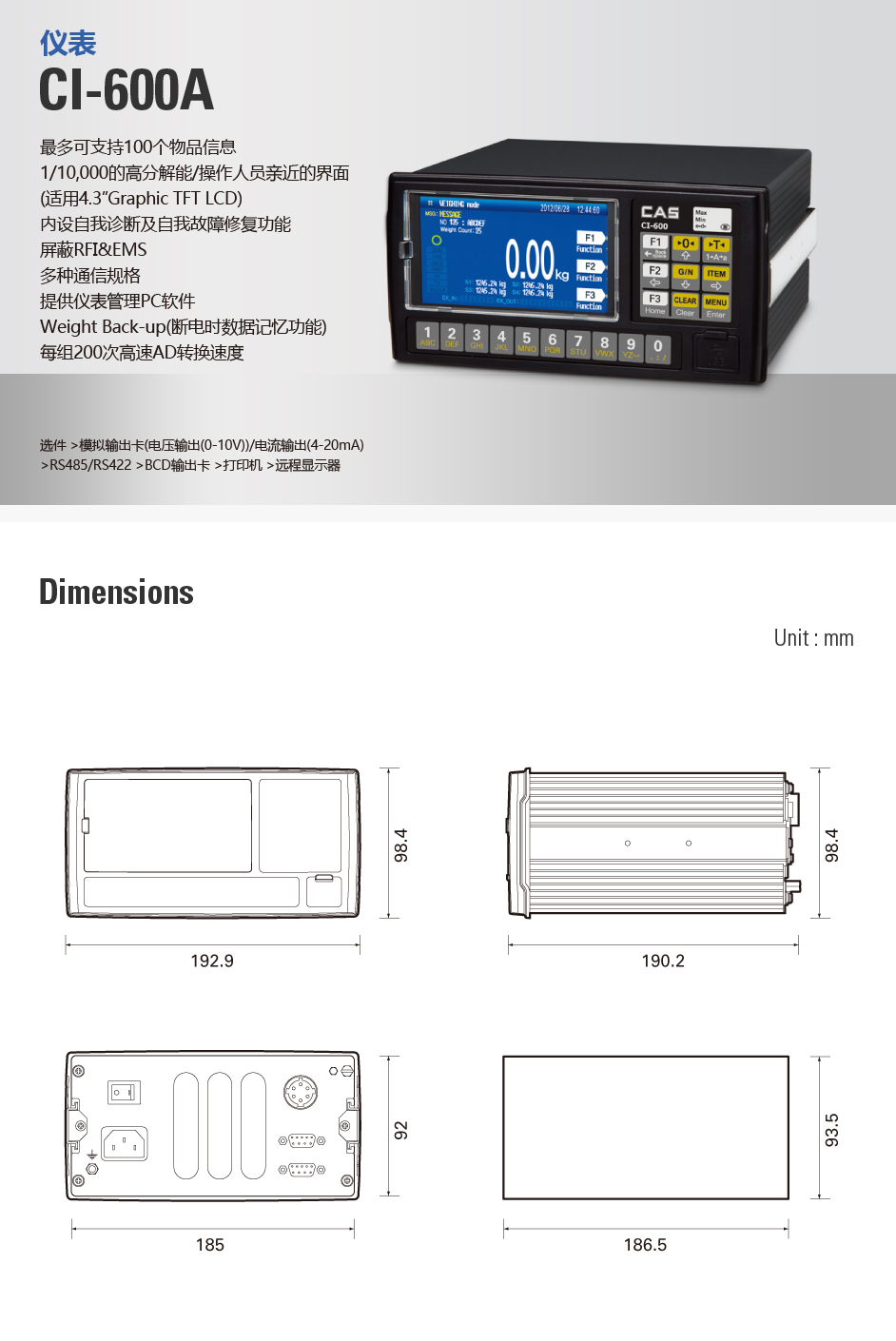 CI-600A 控制仪表(图1)