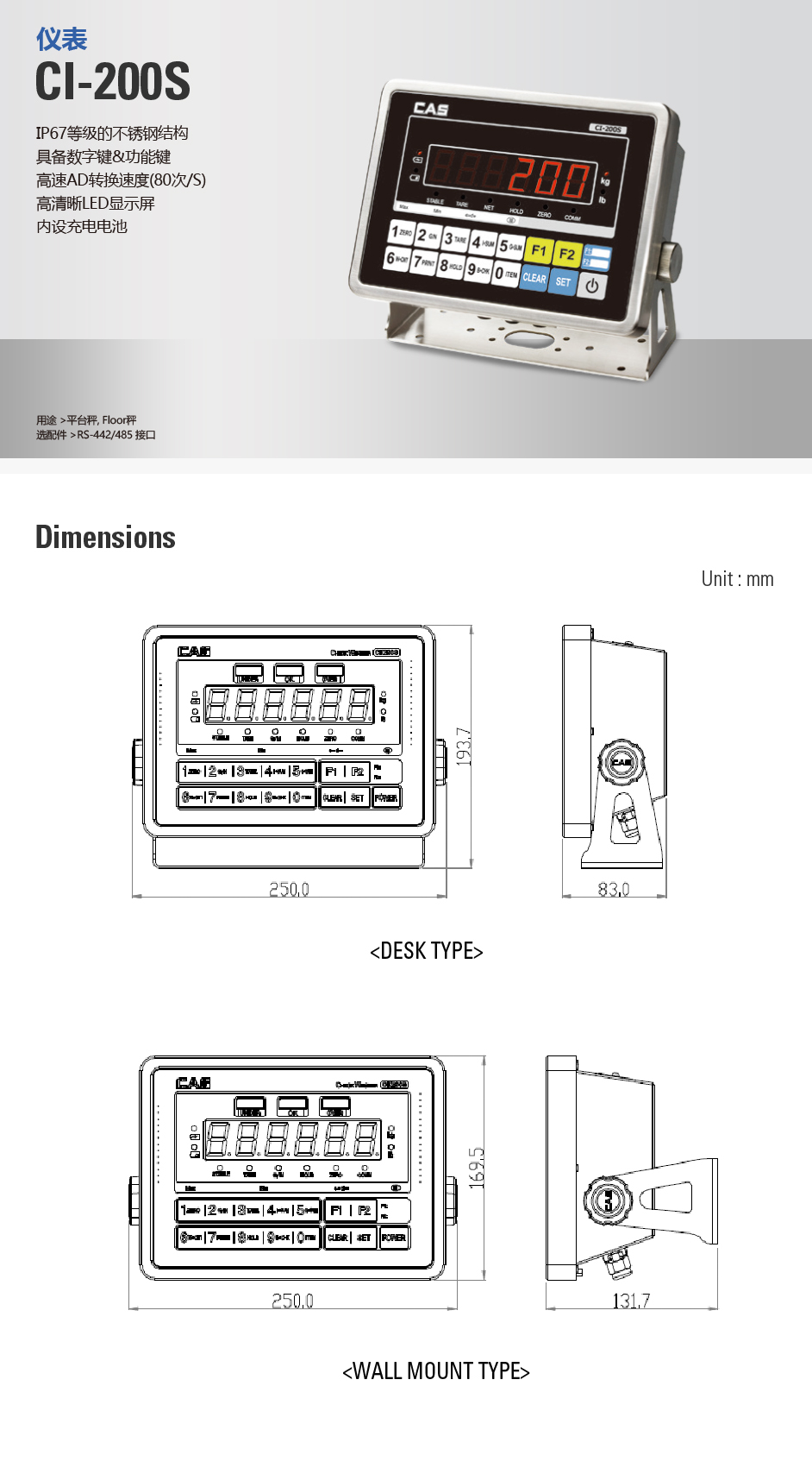 CI-200S仪表(图1)
