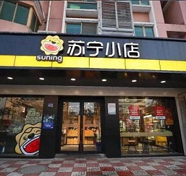 【条码秤】凯士签约苏宁小店(图1) 【条码秤】凯士签约苏宁小店(图1)