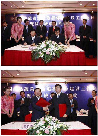 韩国CAS &(中国)商务主管会议(图2) 韩国CAS &(中国)商务主管会议(图2)
