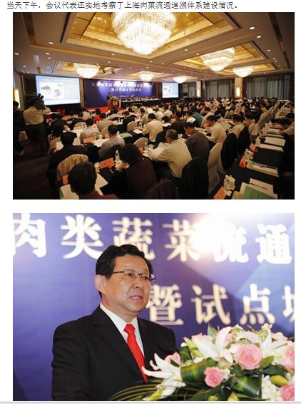 韩国CAS &(中国)商务主管会议(图1) 韩国CAS &(中国)商务主管会议(图1)