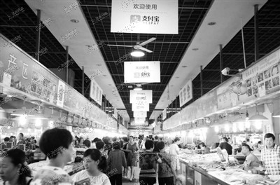 温州开出全国首*家支付宝智慧溯源农贸菜场(图1) 温州开出全国首*家支付宝智慧溯源农贸菜场(图1)