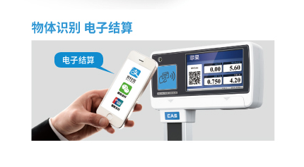 菜市场追溯电子秤,农产品溯源秤(图1) 菜市场追溯电子秤,农产品溯源秤(图1)