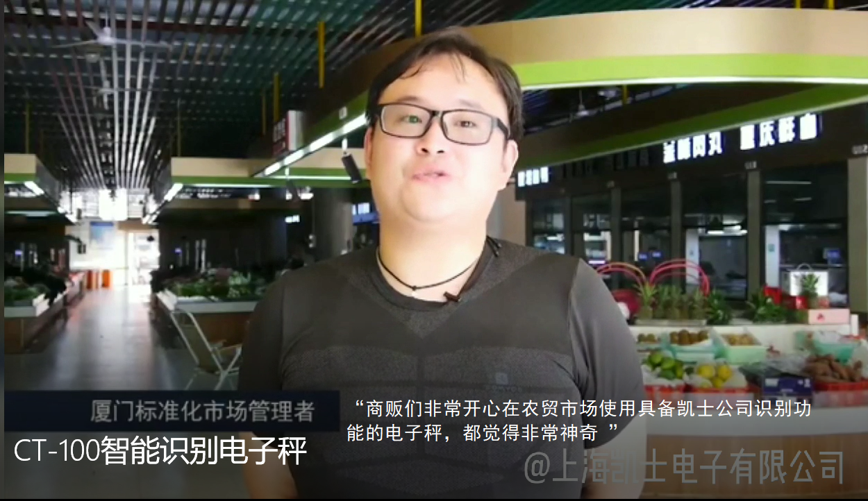 智能识别电子秤.png 智能识别电子秤.png