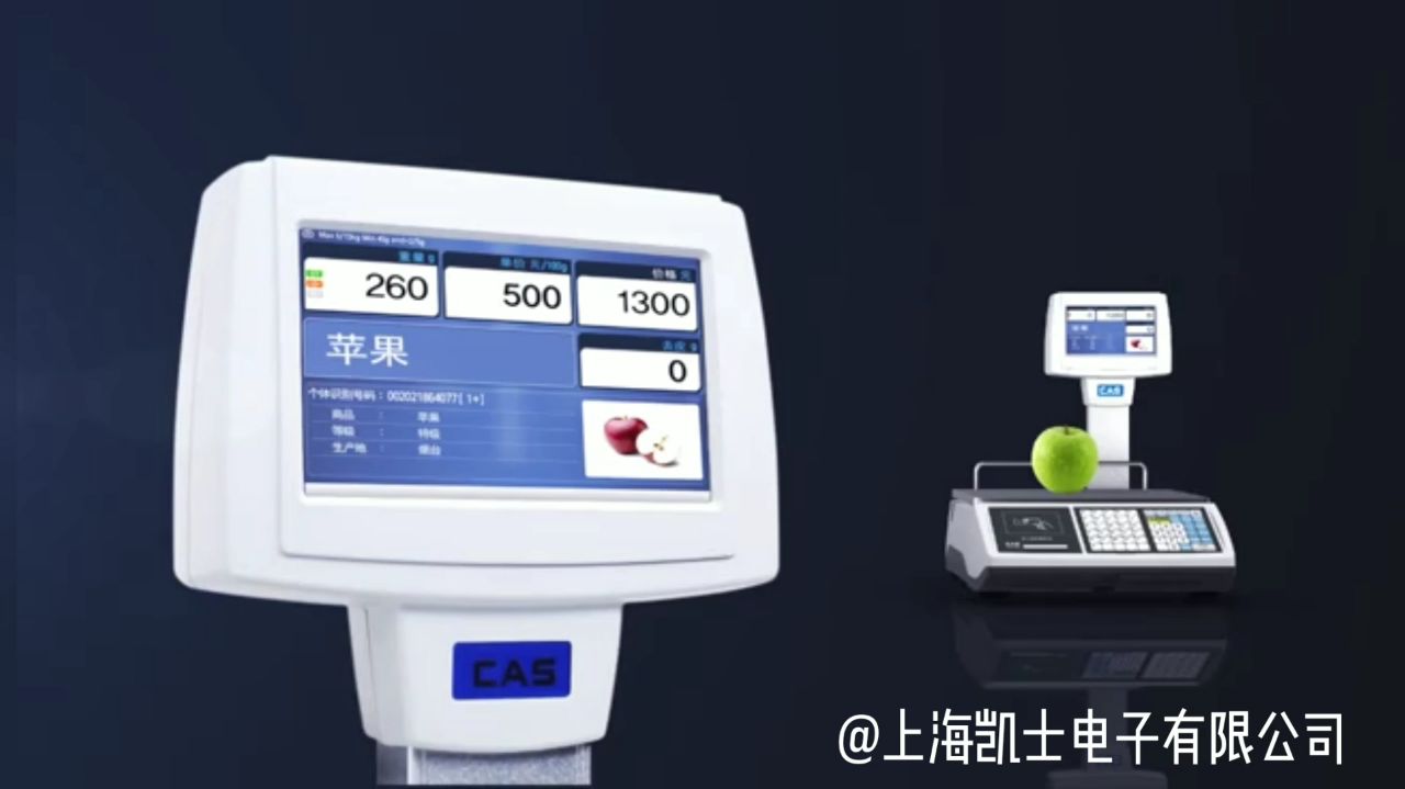 智能电子溯源秤,识别秤(图1) 智能电子溯源秤,识别秤(图1)