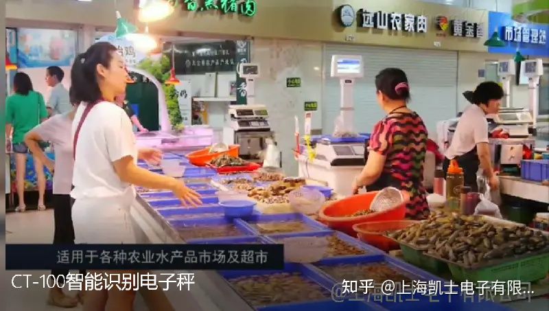 图像识别智能秤，电子溯源秤(图5)
