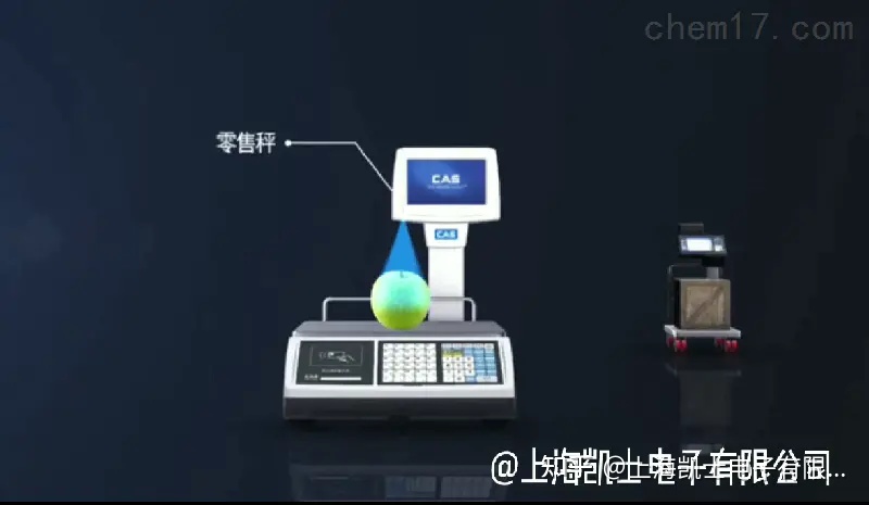 图像识别智能秤，电子溯源秤(图2)
