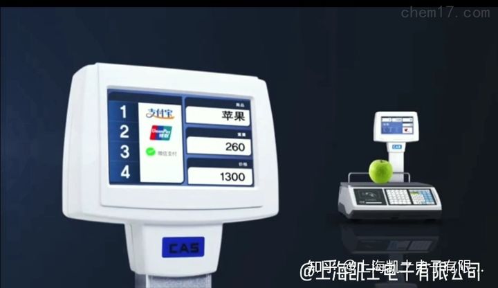 智能溯源电子秤，智慧市场，农产品识别秤(图1)