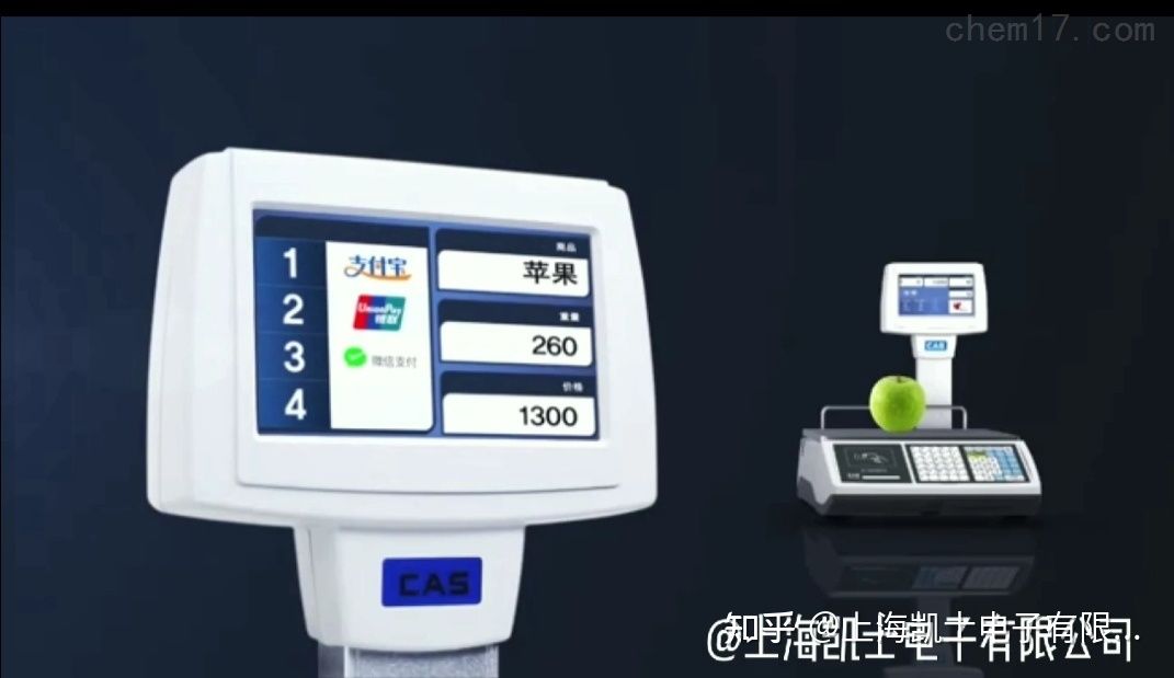 智能图像识别秤，电子助手(图4)